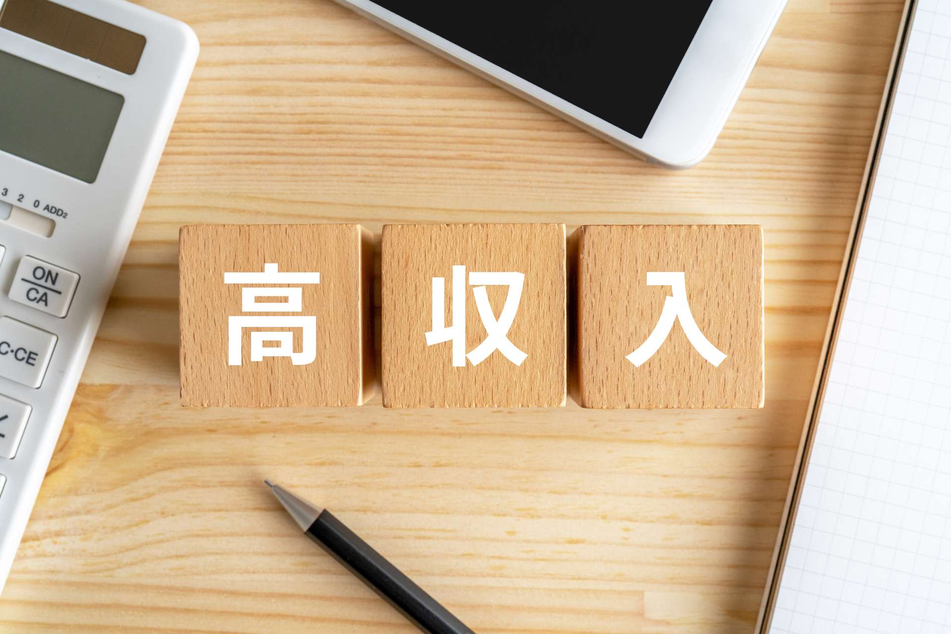 埼玉